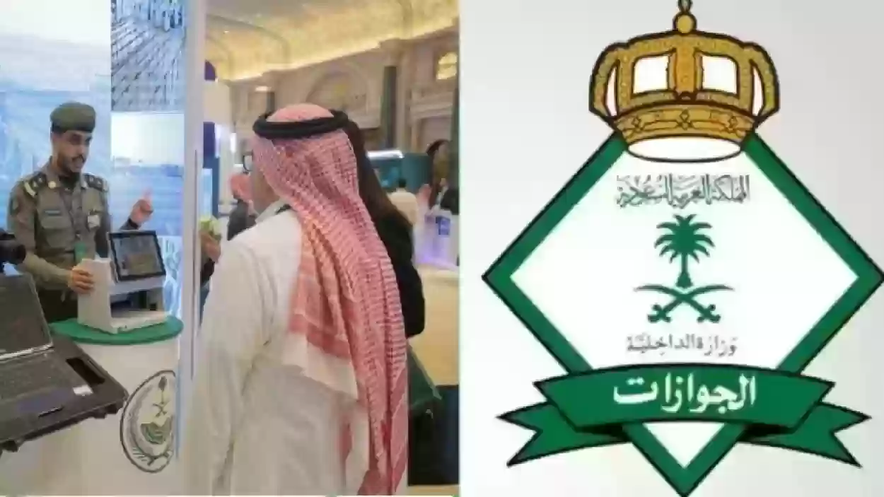 السعودية تعلن إيقاف تأشيرات الزيارات العائلية لفئات محددة من الأجانب بدءًا من الغد