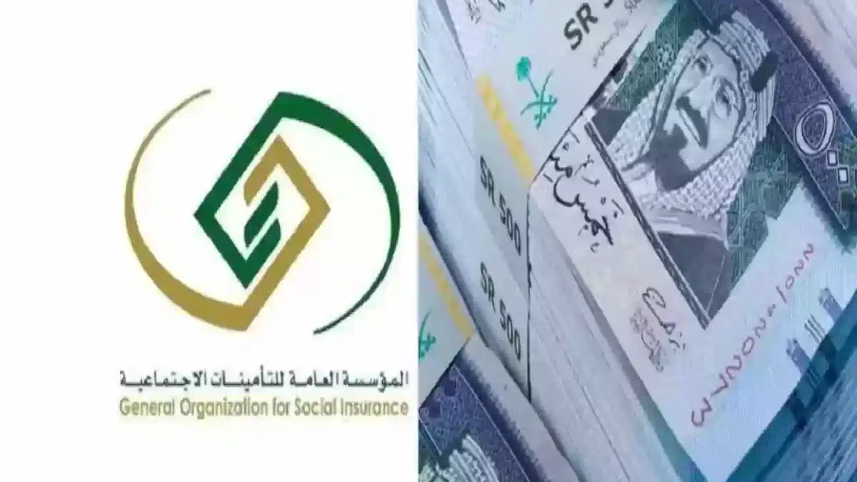 حقيقة زيادة رواتب المتقاعدين في السعودية 2025: التفاصيل كاملة