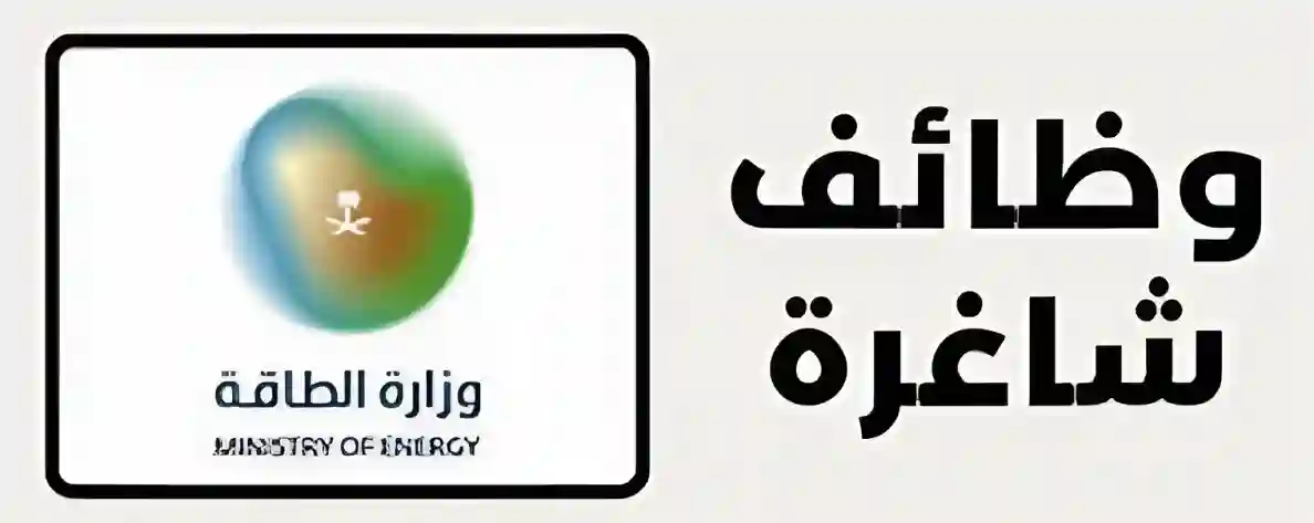 المعهد الوطني لأبحاث الصحة Saudi NIH يعلن عن وظائف بمزايا تنافسية في الرياض