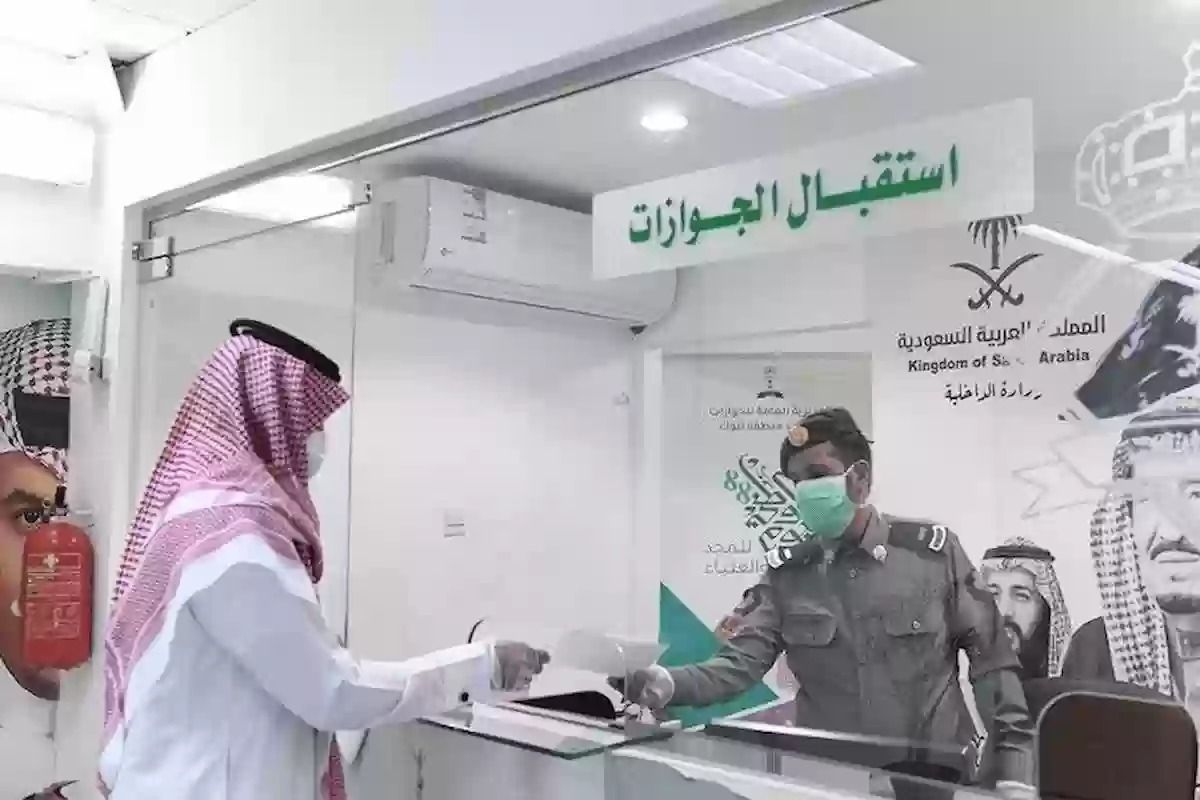 الجوازات السعودية تحدد الفئات المسموح لها بتحويل الزيارة إلى إقامة دائمة