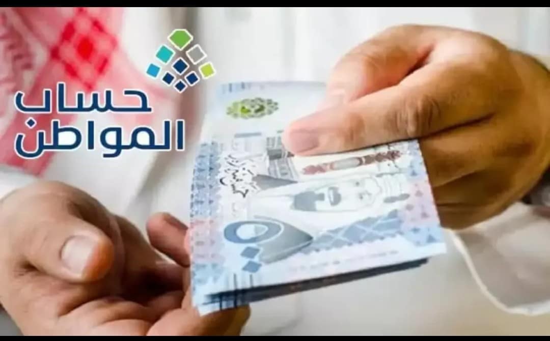 حقيقة تبكير صرف الدفعة 86 من حساب المواطن لشهر يناير 2025: الخطوات والتفاصيل