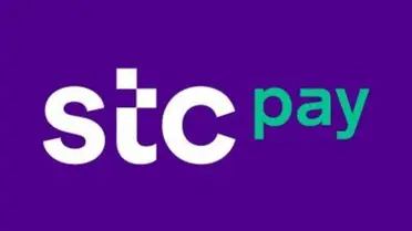 رسميًا.. تدشين بنك جديد في السعودية وإيقاف STC Pay!