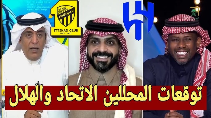 بين الاتحاد والهلال: خبراء يكشفون المباراة التي شهدت أخطاء تحكيمية