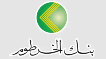 khartoum bank 34324234f