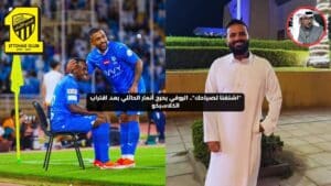 الروقي يحرج أنمار الحائلي بتعليق لاذع قبيل الكلاسيكو المرتقب