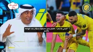 "بلا زعل".. الفراج يثير الجدل بسؤال محرج لنصراوي بعد اتهامه بالتحيز