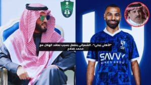 "الأهلي غاضب!".. هجوم الشمراني على الهلال بسبب صفقة محمد صلاح