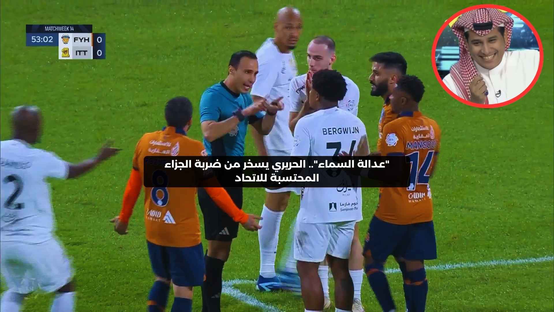 “لا تفقدوا أعصابكم”: الشيخ يعلق بعد تعادل الاتحاد في المباراة الأخيرة