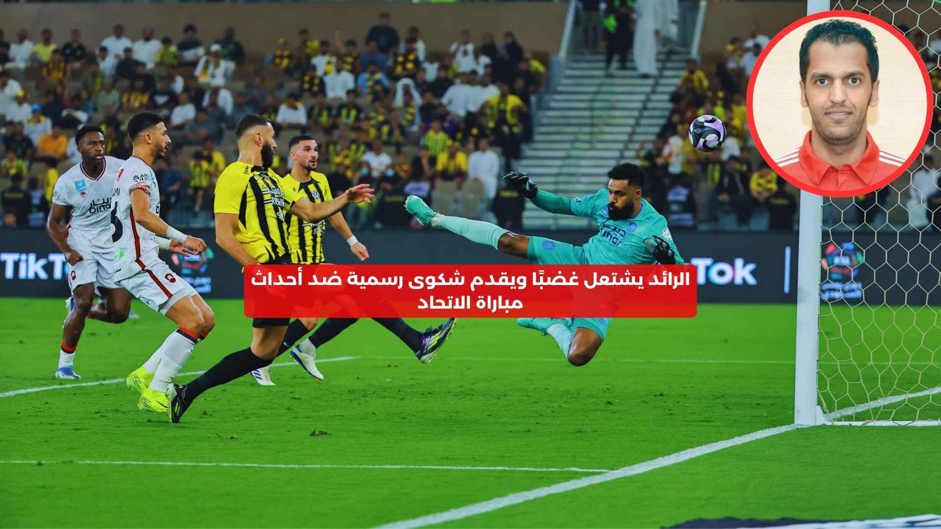 “الاتحاد تغيَّر حاله”: مظاهرة غاضبة أمام مقر الأهلي تطالب بطرد المسؤولين