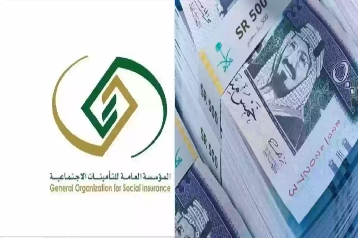 هل سيتم زيادة رواتب المتقاعدين في السعودية 1446 بداية من عام 2025؟ المؤسسة العامة للتأمينات ترد