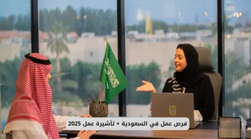 السعودية توفر إقامة مجانية ورواتب مجزية لأصحاب هذه المهن. سارع بالتقديم