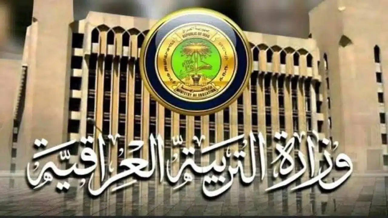 كيفية الحصول على نتائج تمهيدي السادس الاعدادي العراق 2025 عبر الإنترنت