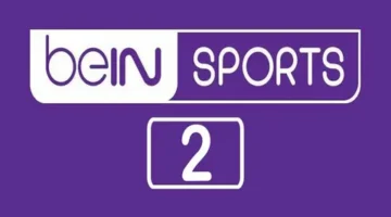 تردد قناة بي إن سبورتس 2 beIN Sports 2 2025