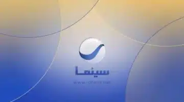 تردد قناة روتانا سينما 780x470 1