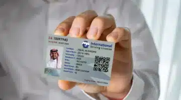 دولية e1697806492156