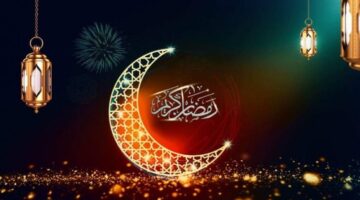 في منتصف رمضان1عية نهار شهر رمضان المبارك 1445 وأجمل ما يمكن ترديده في هذا الشهر الكريم 780x470 1