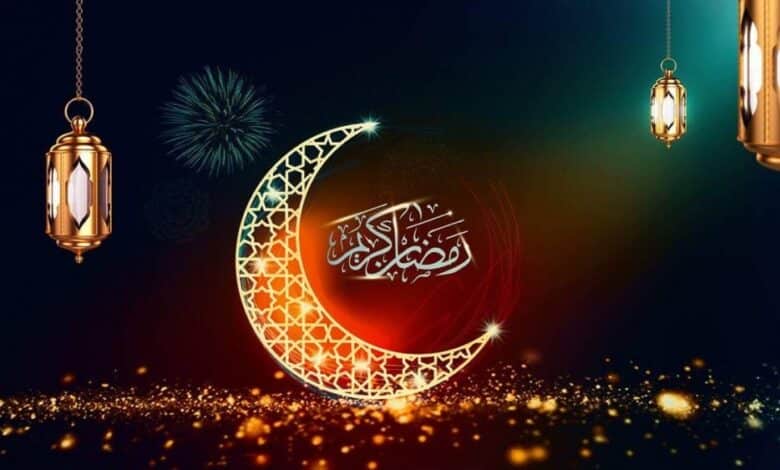 موعد شهر رمضان المبارك 1446: تعرف عليه الآن