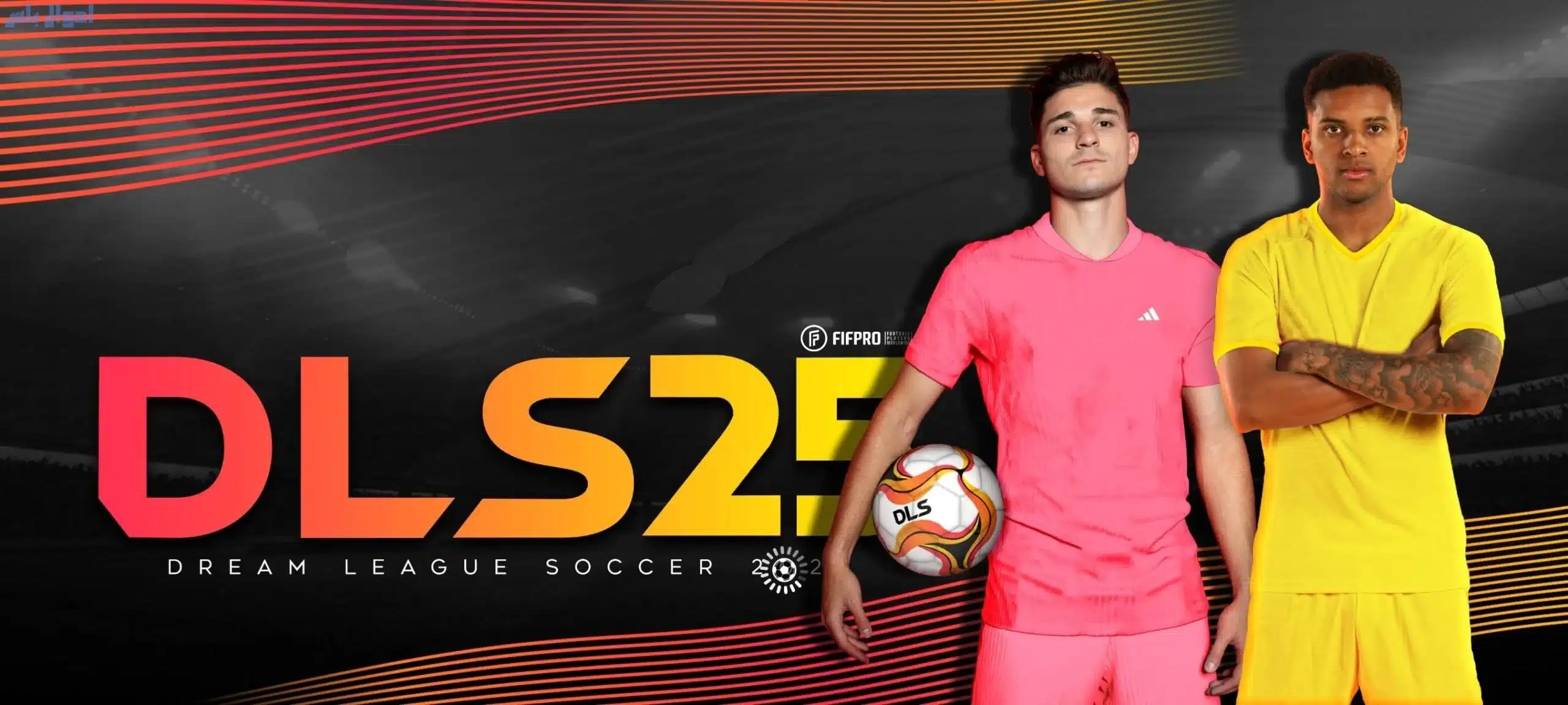 خطوات تثبيت لعبة دريم ليج سوكر 2025 Dream League Soccer على هاتفك بسهولة