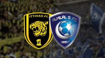 مباراة الهلال والاتحاد