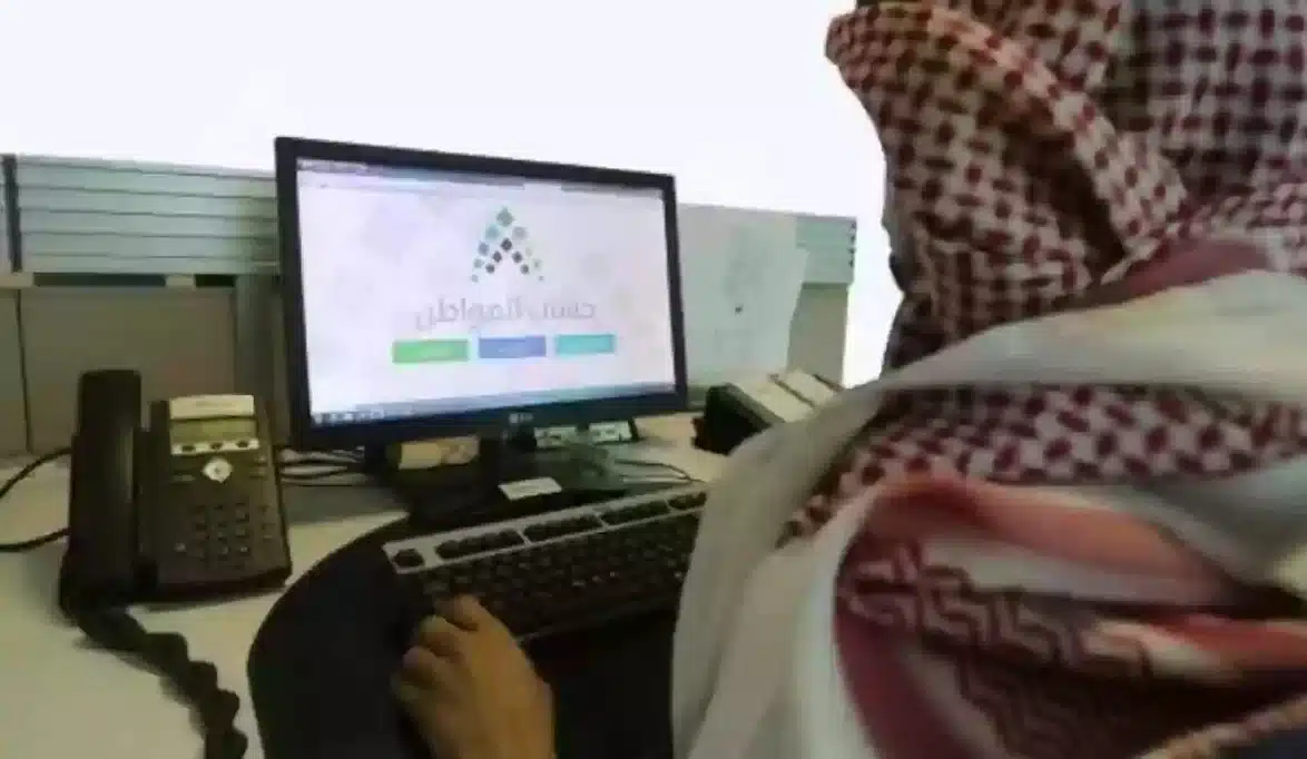 حساب المواطن يوضح إجراءات الزيارات الميدانية للتحقق من الأفراد المستقلين