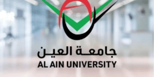 جامعة العين بالإمارات تعلن عن فرص وظيفية شاغرة لجميع التخصصات  