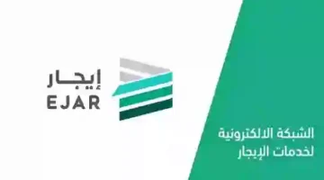 ارتفاعات كبيرة في إيجارات العقارات السكنية والتجارية بالسعودية تثير قلق المستأجرين 2