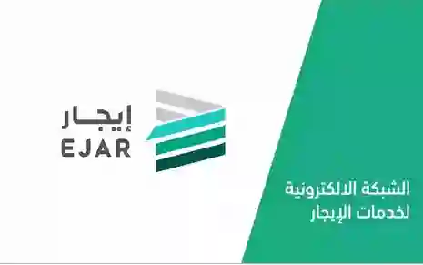 ارتفاعات كبيرة في إيجارات العقارات السكنية والتجارية بالسعودية تثير قلق المستأجرين