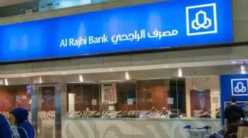 الراجحي يعلن عن رسوم التحويل الجديدة للحسابات الداخلية والخارجية – تعرف على التكلفة لكل 1000 ريال