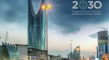 السعوديه تعلن روية