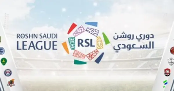 تعديلات جديدة على جدول مباريات دوري روشن السعودي لتفادي التعارض الزمني