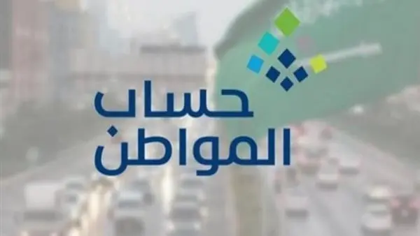 تعرف على حالات رفض الزيارة الميدانية لحساب المواطن لكافة المستفيدين