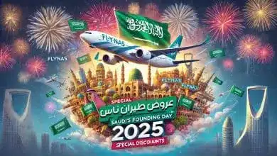 تغطية شاملة لعروض يوم التأسيس السعودي 2025 تخفيضات مذهلة وفعاليات مميزة