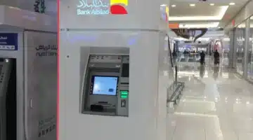 توقعات بارتفاع سعر سهم بنك البلاد بعد قرار جديد من الجمعية العمومية 2