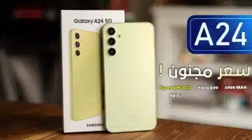 سعر ومواصفات هاتف Samsung Galaxy A24 بمواصفاته الجبارة 2