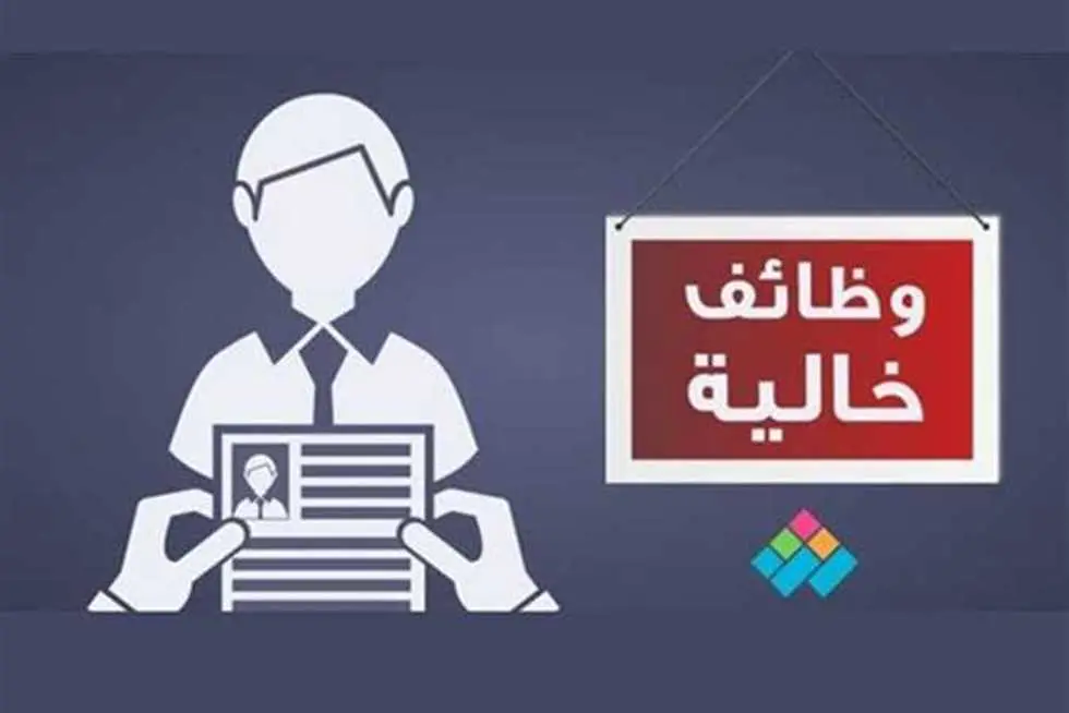 فتح باب التوظيف في شركة كفاءات حلول الأعمال لشغل عدة وظائف شاغرة.. فرص عمل مميزة بانتظارك!