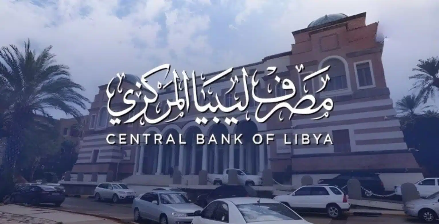 كيفية حجز 4000 دولار عبر منظومة مصرف ليبيا المركزي: الخطوات والشروط