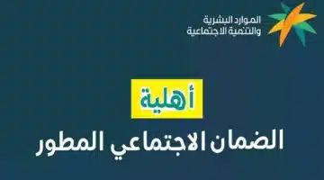 لماذا قد تكون غير مؤهل في الضمان الاجتماعي 2025؟ إليك طريقة تقديم الاعتراض بسهولة 2