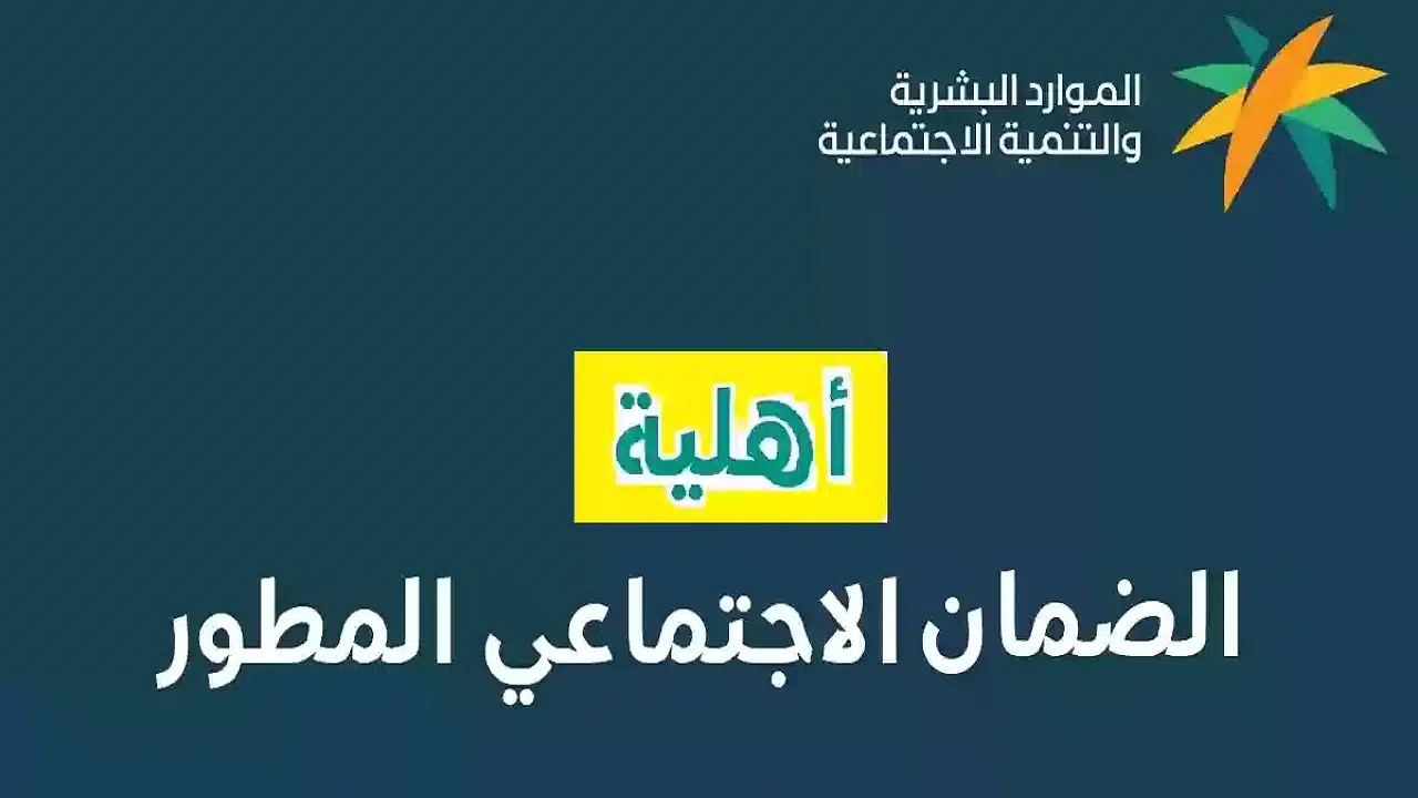 لماذا قد تكون غير مؤهل في الضمان الاجتماعي 2025؟ إليك طريقة تقديم الاعتراض بسهولة