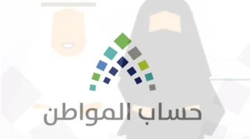 هل تستحق المطلقة حديثًا دعم حساب المواطن؟ خدمة المستفيدين توضح الشروط 2