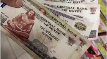 وزارة المالية تُعلن تبكير صرف مرتبات شهر فبراير 2025 وجدول الحد الأدنى للأجور 2